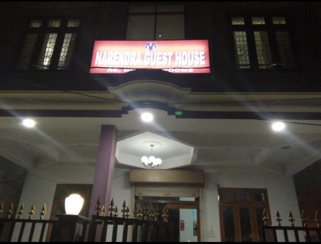 Narendra Guest House Kakarmatha Экстерьер фото